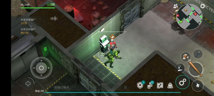 棒球棍技能背刺 3截图