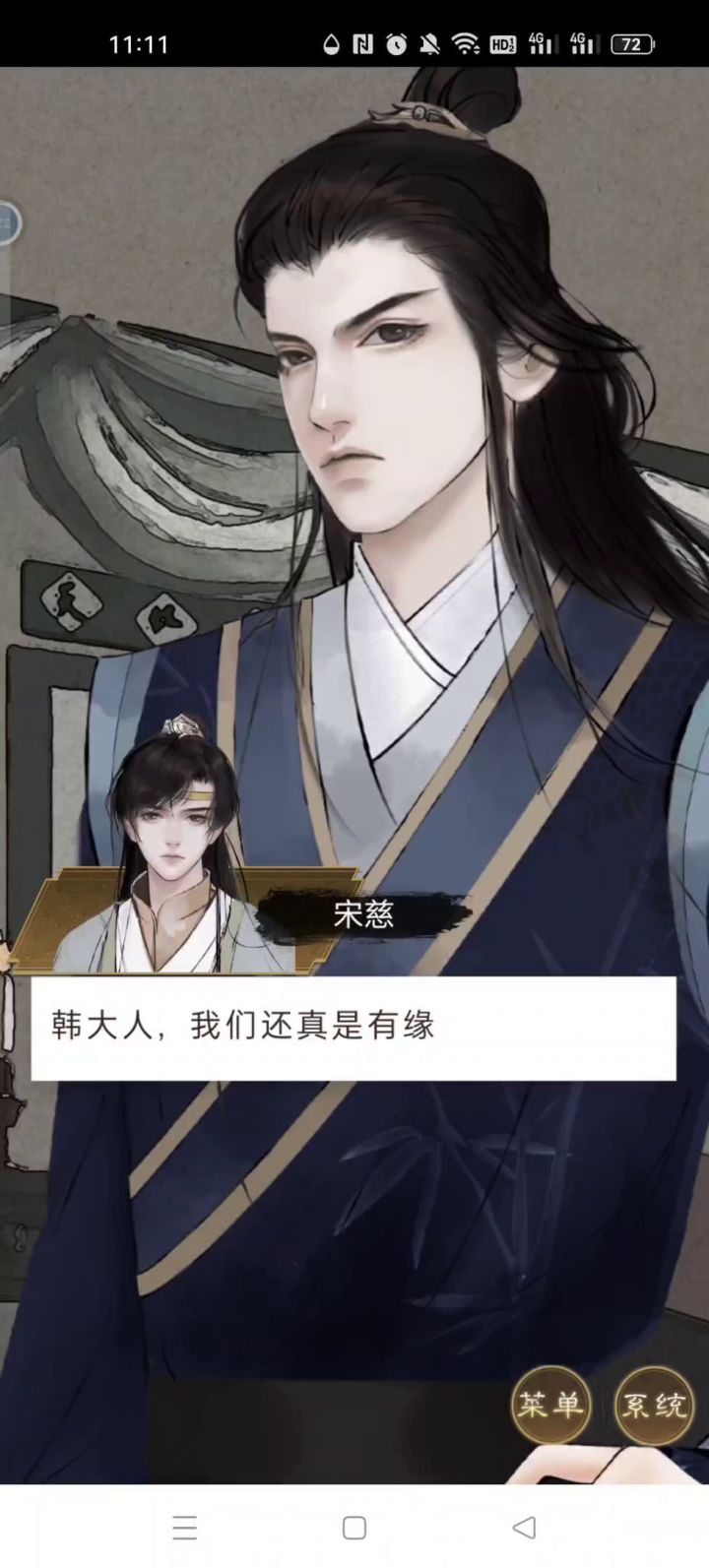 啊这……这就不怪我腐眼看人基了吧截图