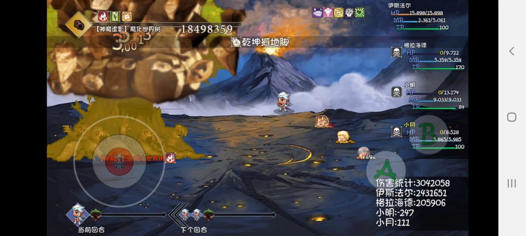 神魔大树刮痧攻略，新手没王权书一样玩，核心撼地脚，生命的赞歌无限回合截图