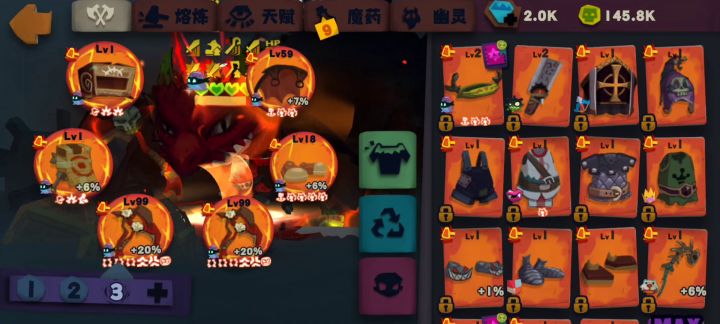 【不务正业】影斧+暗器甲+旋风头截图