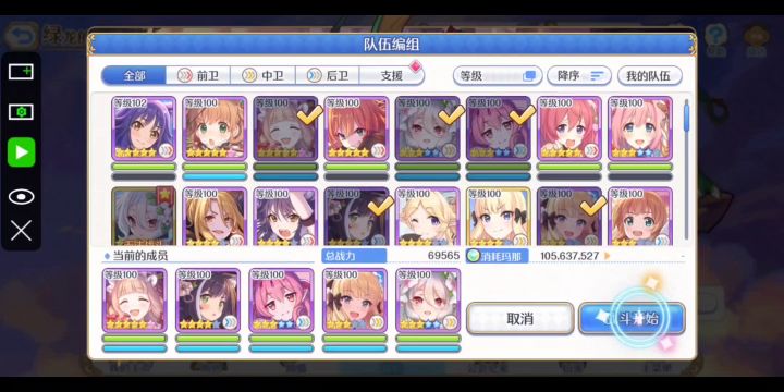 萌新向100级绿龙宝宝刀截图