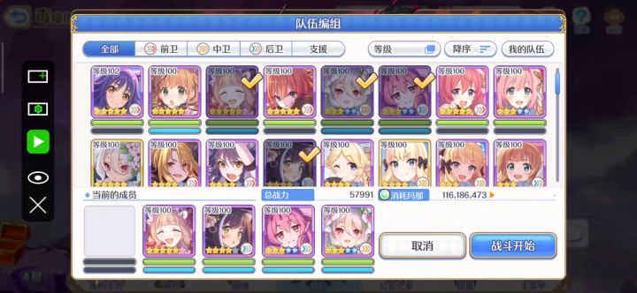 萌新向，送给没春田并且还未通关炸脖龙的萌新截图