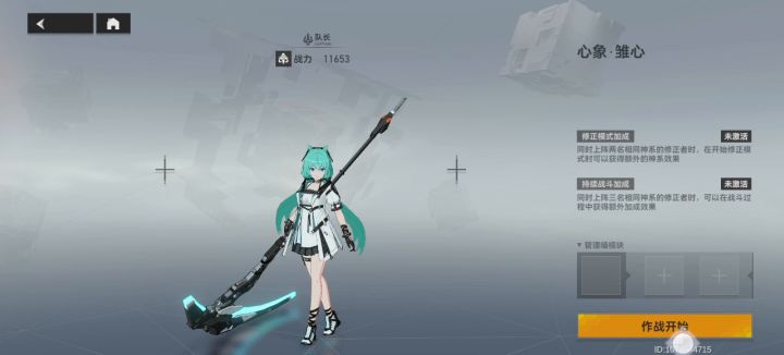 【氵】无承伤心像雏心极难截图