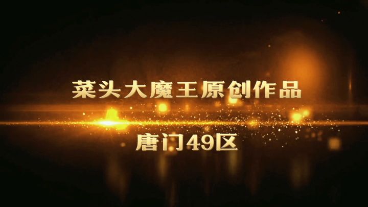 三天命辅助实战演示截图