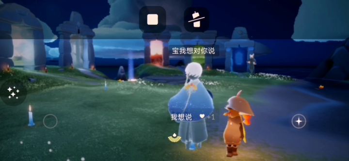 带你看个好东西截图