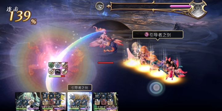 水风火真精灵2t 3截图