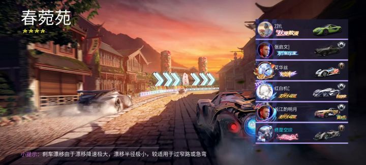 这挂哥不行啊截图