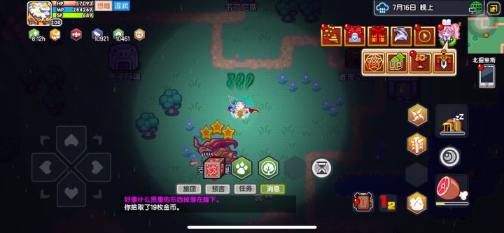 不吹不黑,即使出9999层地宫,对挂机而言,还是远程舒服舒服截图