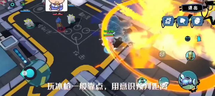 奇葩战斗家冰枪武器详细教学截图