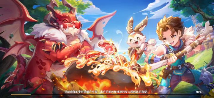 【希洛】小鸡。今天有龙了,幸福!截图