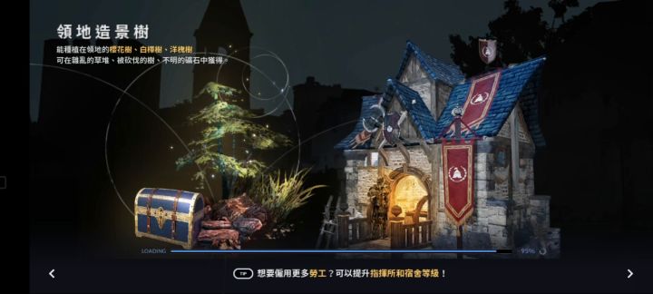 这个职业啥时候出,我想玩这个🤗截图