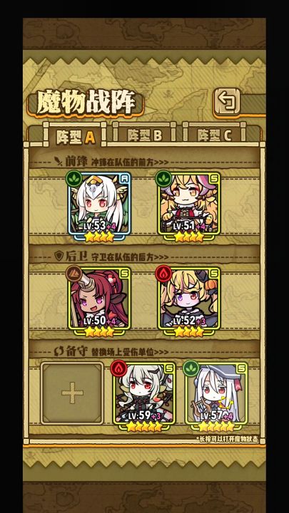 无树妈自动过周年庆困难截图