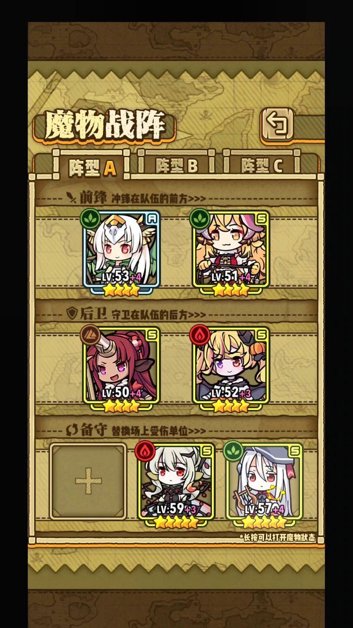 无树妈自动过周年庆困难截图