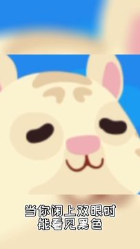 在评论区艾特你最好的朋友来看！