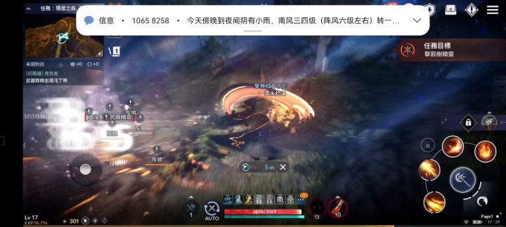 国服技能CD啥时候才能这样截图