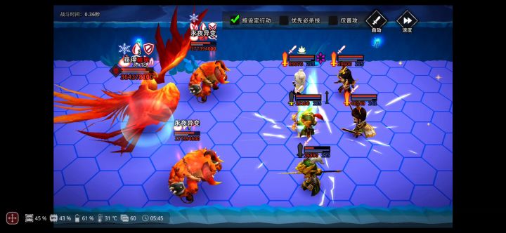 进阶攻略之撩遍130boss 1截图