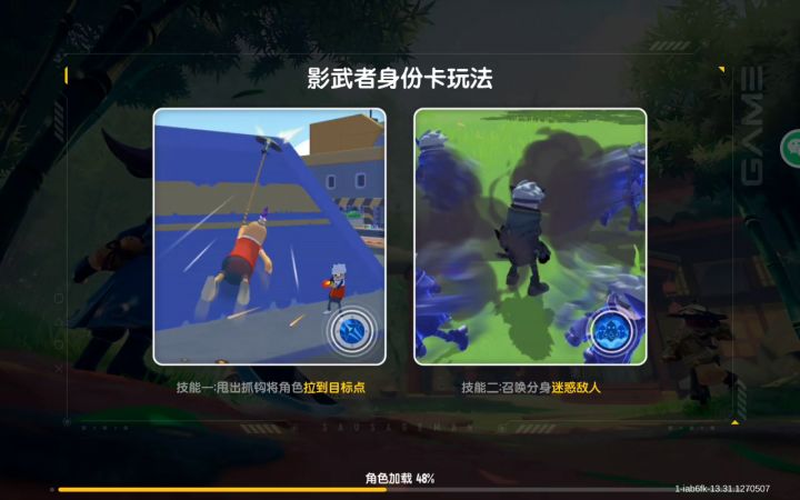 被带飞的一局截图