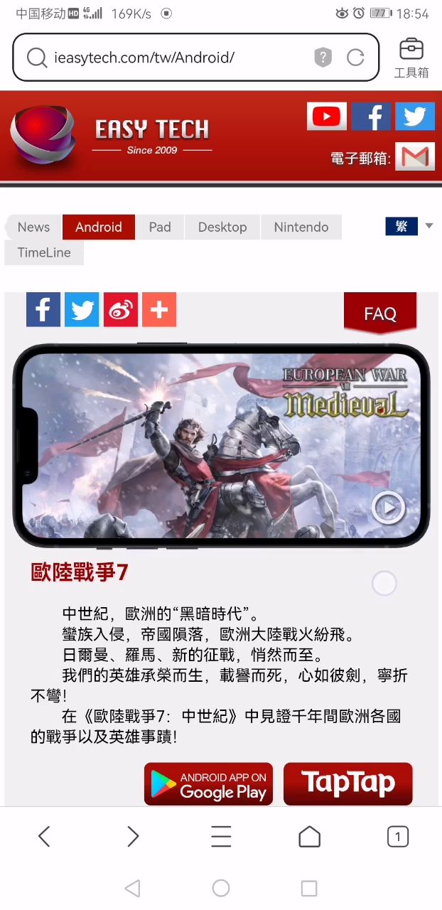 请教各位大神和官方截图