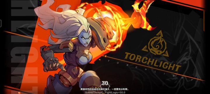 版本答案触电旋风截图