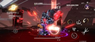 震离真红7-10