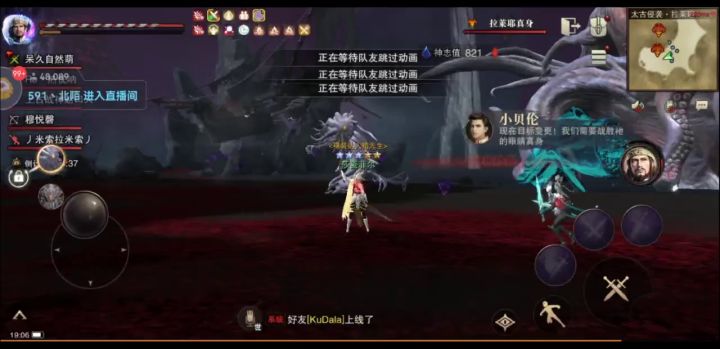 物理双剑光明之躯轻取天灾拉莱耶真身截图