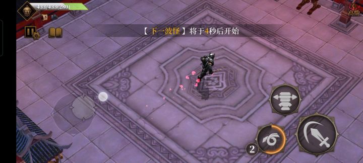 近满天赋过高阶虎王截图
