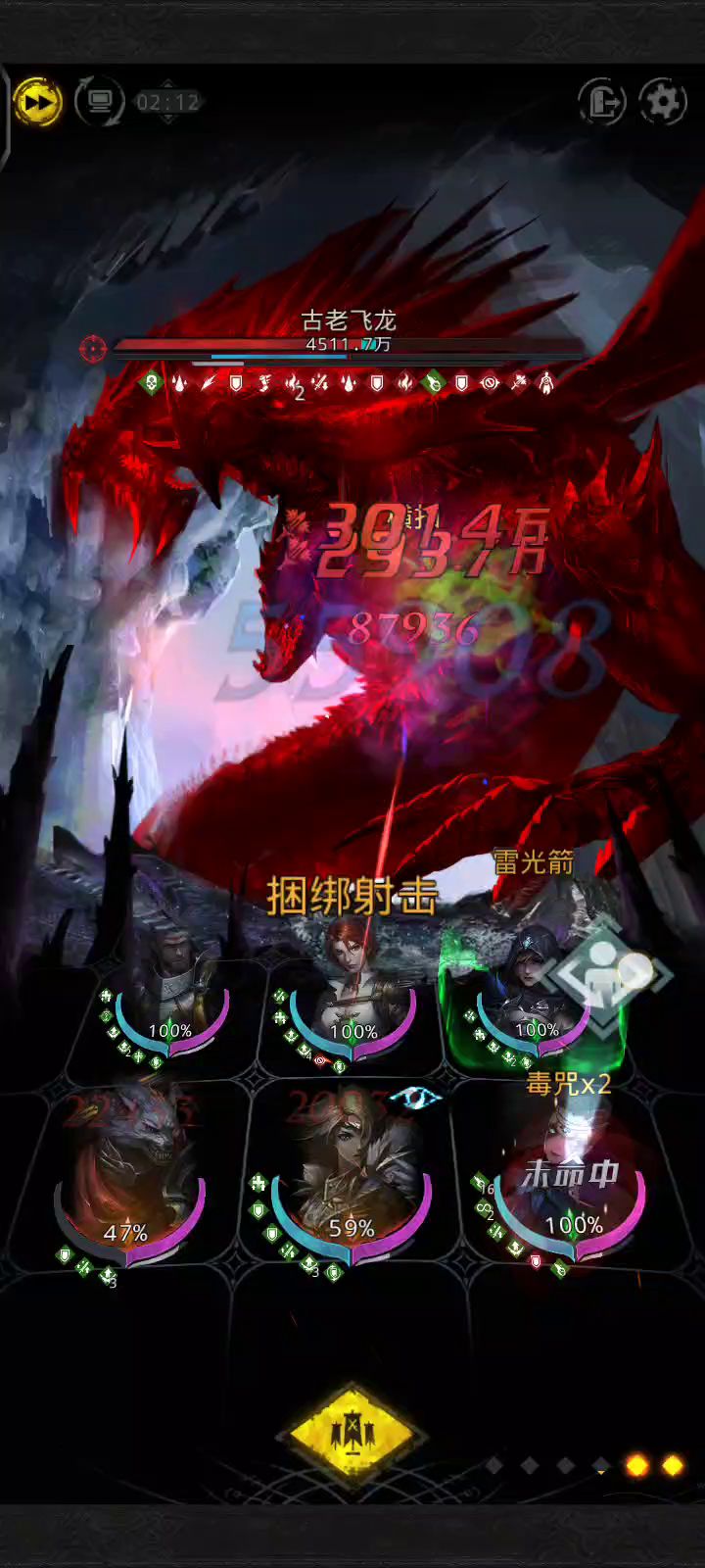 厄运之源成长之路3 5截图