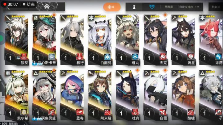 可以说是最强新号了吧截图