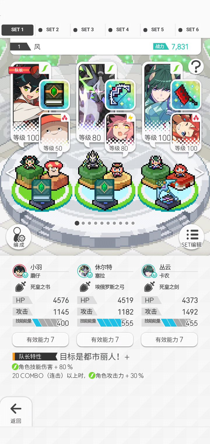 超风双人踢罐截图