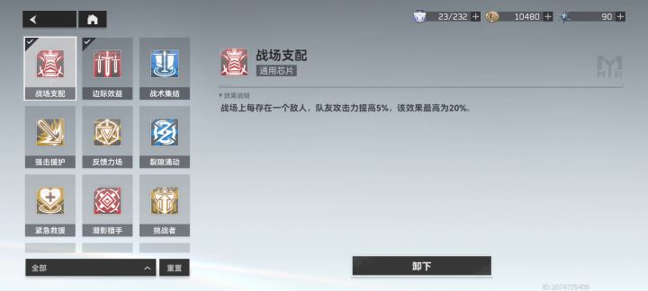 黑区10，氪了张月卡。打完还有6分多钟截图