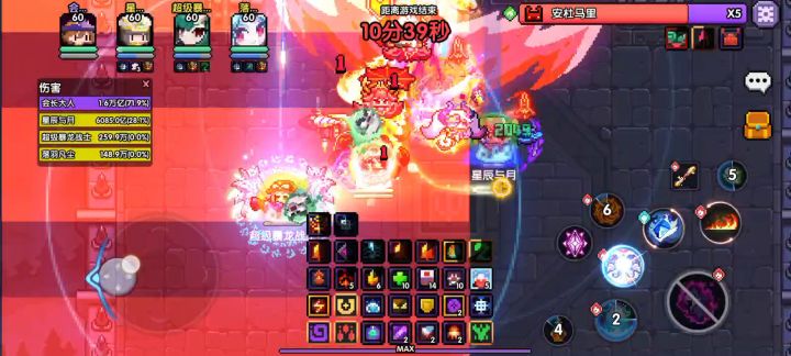 关于工会boss的debuff具体效果截图