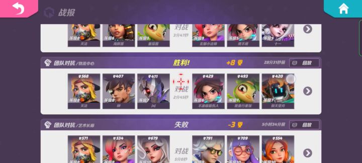 就算强尼不强我也依然喜欢用截图