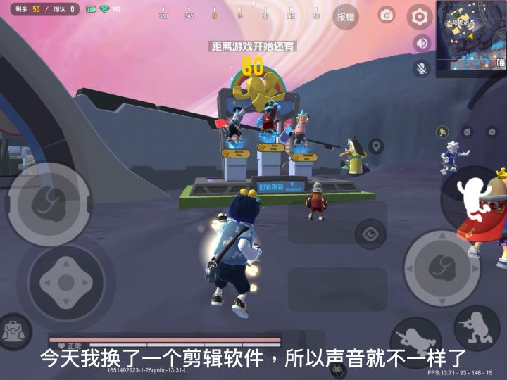 我今天来单四啦截图