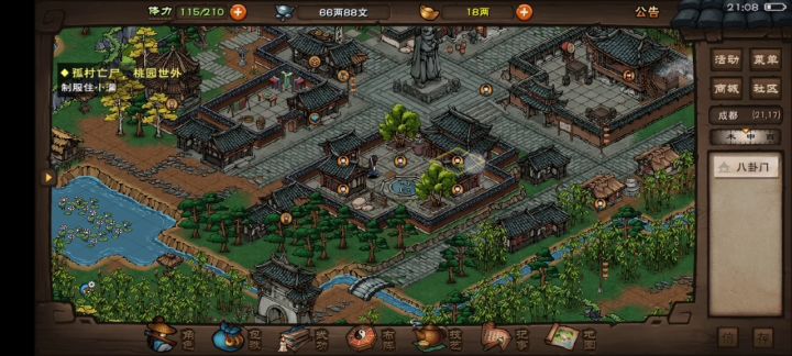 勉强过天一教序列。截图
