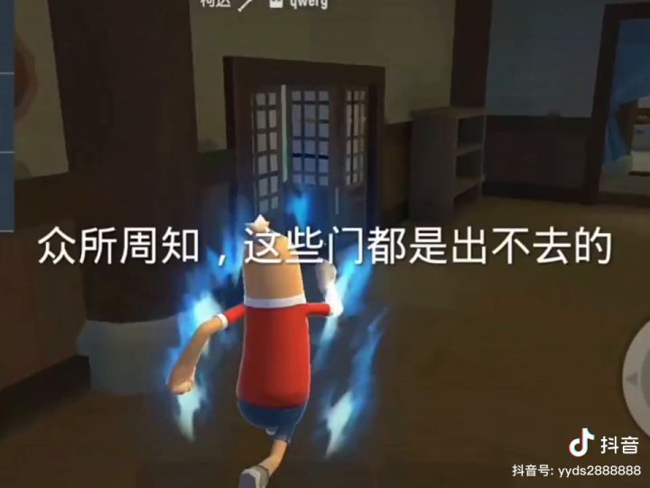 娱乐开挂,不要举报截图