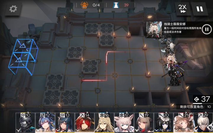 《光明正大的骑士对决》截图