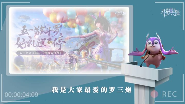 【三炮快报】劳模评选特辑,大家选出的人竟然是……截图