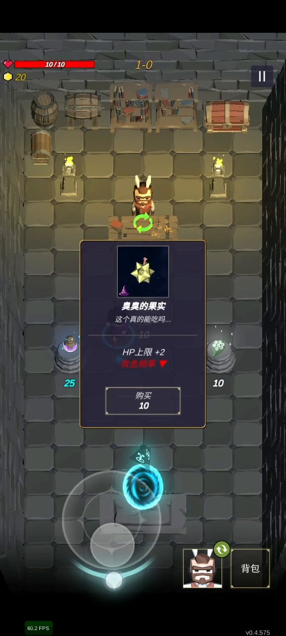 满难度1-5打法分享截图