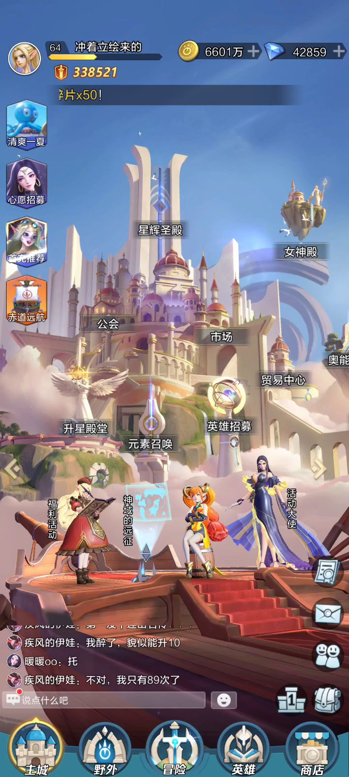 4万钻石抽高抽…截图