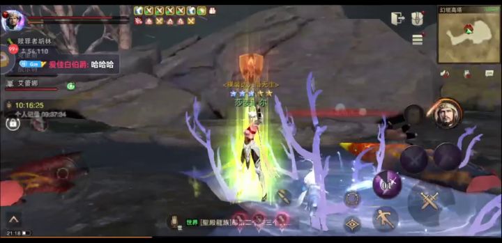 无敌的炎影兽截图