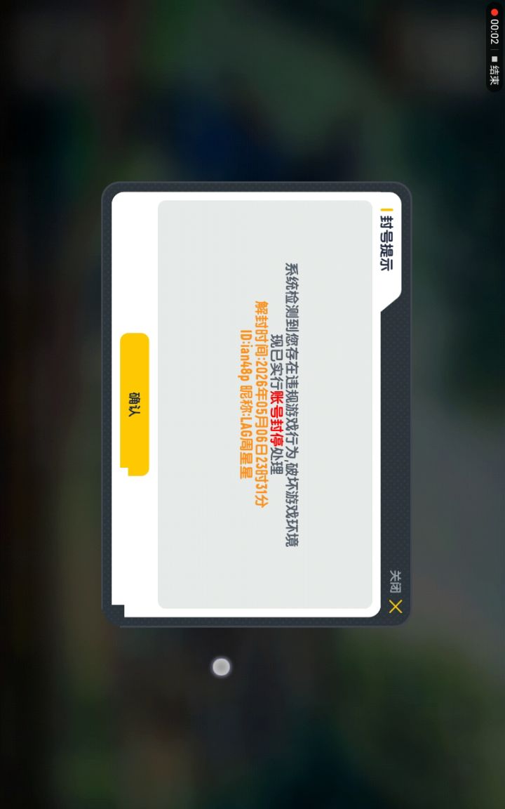 哎我没话说了截图