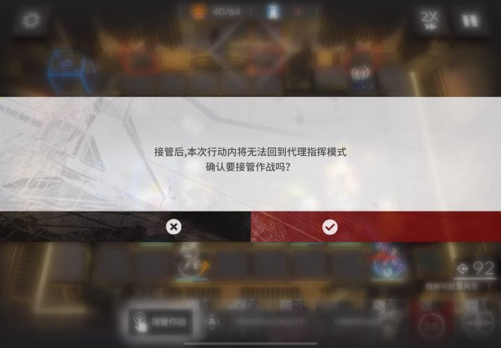 快活之玛嘉烈截图