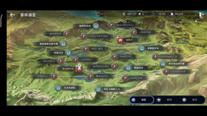 黑色沙漠国服 塞林迪亚自治领冒险知识 葛利西村庄地下仓库 获得方法！截图