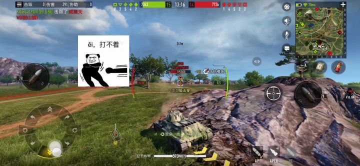 #劳动最光荣#坦克连中T系的车最好用没有意见吧截图