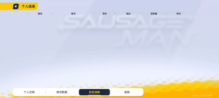 有人要加我们截图