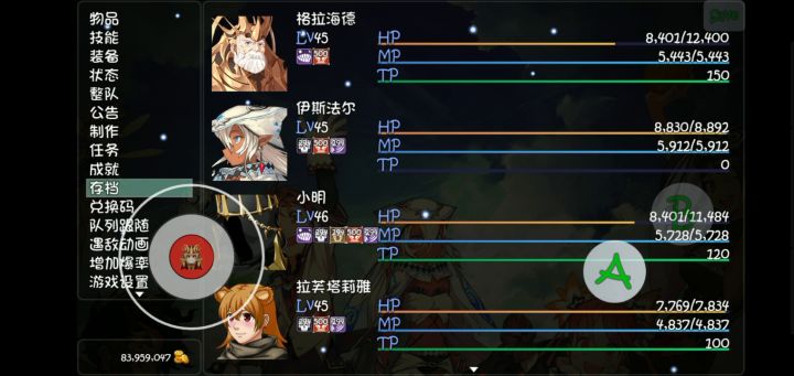 存档存不了怎么解决啊截图