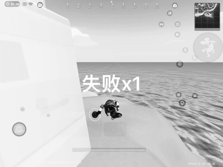 用瞬空上灯塔，截图