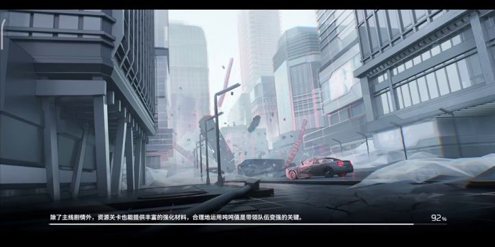 鳄鱼心象无伤通关截图