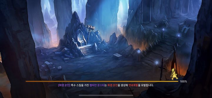 真王遗迹速刷,一个小失误,不然无伤了截图