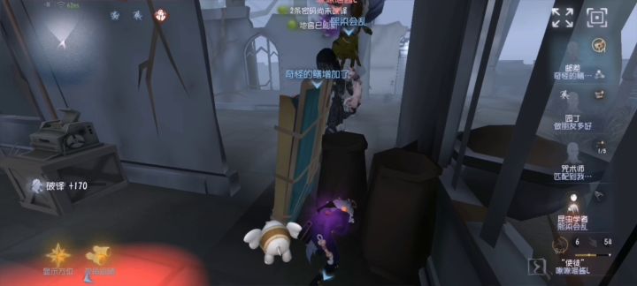这个排胃很对胃截图